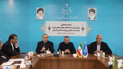جزئیات مراسم تحلیف رئیس جمهور منتخب