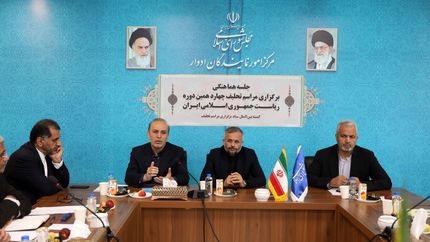 جزئیات مراسم تحلیف رئیس جمهور منتخب