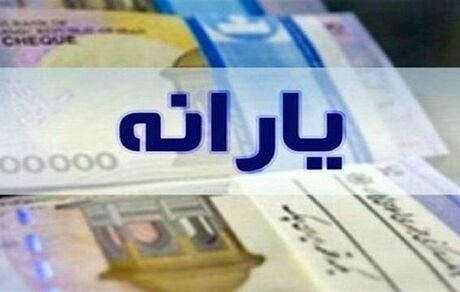 امکان خرید اعتباری با یارانه خردادماه فراهم شد