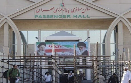 خبر به گوش همه برسد: مرز مهران بسته است