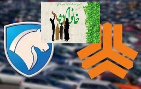 مادران خودروی خود را یکماهه دریافت می‌کنند