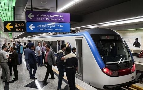ساعات کار مترو تهران تغییر می‌کند