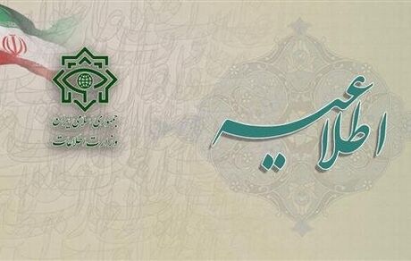 دستگیری تعدادی از عوامل سازمان جاسوسی رژیم صهیونیستی