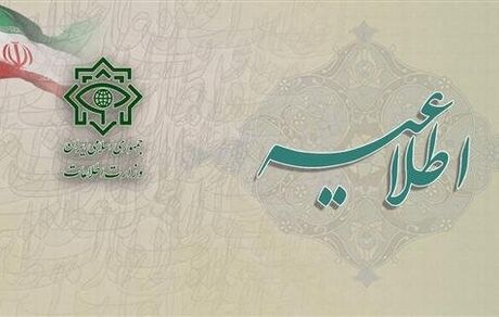 دستگیری تعدادی از عوامل سازمان جاسوسی رژیم صهیونیستی
