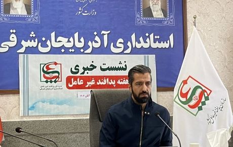 رودخانه ارس، آلودگی پرتوی یا شیمیایی ندارد / تایید تخلیه پساب معادن ارمنستان در رود ارس