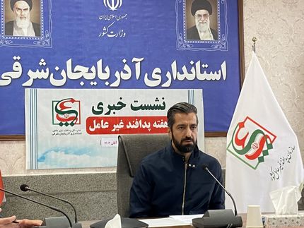 رودخانه ارس، آلودگی پرتوی یا شیمیایی ندارد / تایید تخلیه پساب معادن ارمنستان در رود ارس