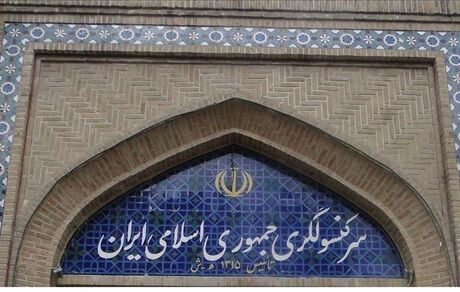 سرکنسولگری‌های ایران در هرات و مزارشریف تعطیل شد