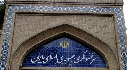 سرکنسولگری‌های ایران در هرات و مزارشریف تعطیل شد