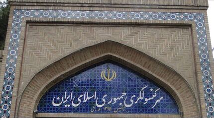 سرکنسولگری‌های ایران در هرات و مزارشریف تعطیل شد