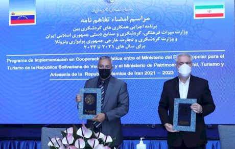 افزایش همکاری گردشگری ایران و ونزوئلا