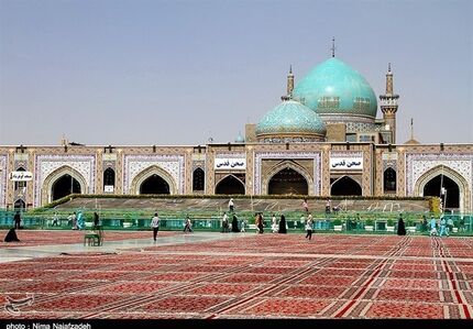  تغییر نام صحن "جامع رضوی" به "پیامبر اعظم"