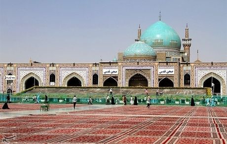  تغییر نام صحن "جامع رضوی" به "پیامبر اعظم"