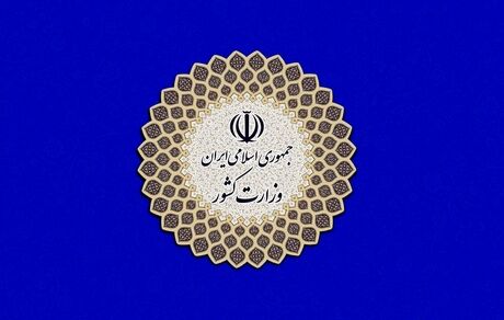 اطلاعیه شماره دو قرارگاه عملیاتی مبارزه با کرونا
