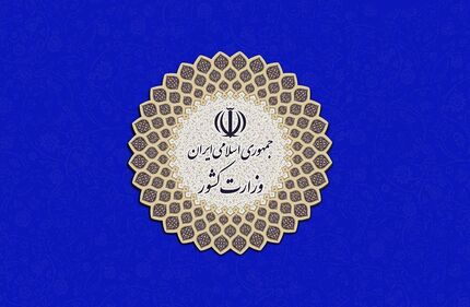 اطلاعیه شماره دو قرارگاه عملیاتی مبارزه با کرونا