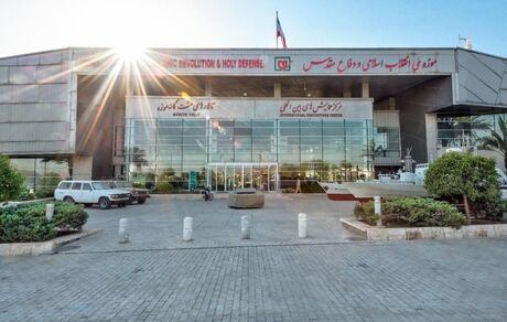 تعطیلی موزه ملی انقلاب اسلامی ودفاع مقدس در روز تشییع پیکرهای مطهر شهدای خدمت