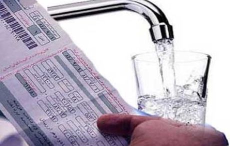 حذف قبوض آب از سال آینده/ پیش‌بینی ترسالی برای پاییز