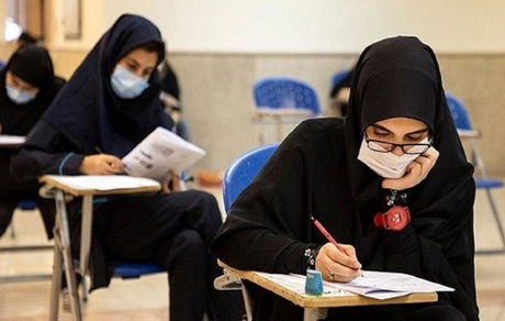 عذرخواهی سازمان سنجش از داوطلبان/مصوبه جدید کنکور را اجرا می‌کنیم