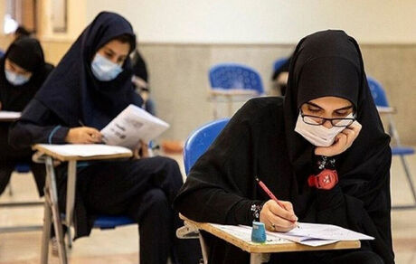 سه تغییر مهم کنکور از سال آینده