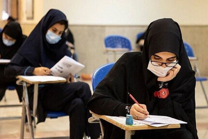 سه تغییر مهم کنکور از سال آینده