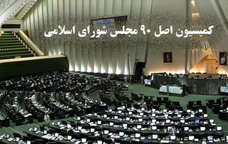  ۱۰۰۰ شکایت از عملکرد وزارت کشور در برگزاری انتخابات 