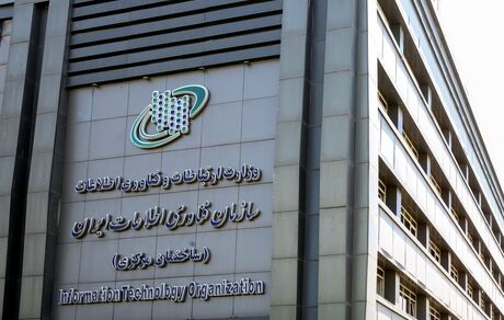 آغاز فرآیند واگذاری ۲۰ درصد سهام دولتی سازمان فناوری اطلاعات در شرکت قاصدک