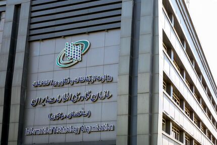 آغاز فرآیند واگذاری ۲۰ درصد سهام دولتی سازمان فناوری اطلاعات در شرکت قاصدک