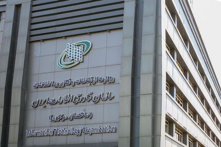 آغاز فرآیند واگذاری ۲۰ درصد سهام دولتی سازمان فناوری اطلاعات در شرکت قاصدک