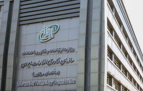 آغاز فرآیند واگذاری ۲۰ درصد سهام دولتی سازمان فناوری اطلاعات در شرکت قاصدک