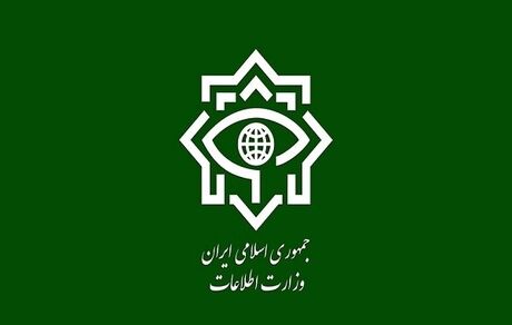 وزارت اطلاعات از بازداشت عوامل تروریستی وابسته به موساد و آمریکا خبرداد