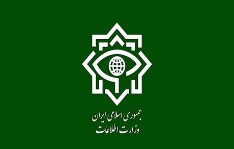 وزارت اطلاعات از بازداشت عوامل تروریستی وابسته به موساد و آمریکا خبرداد