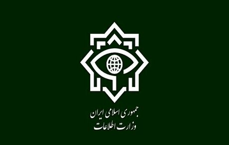 وزارت اطلاعات از بازداشت عوامل تروریستی وابسته به موساد و آمریکا خبرداد