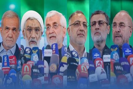 برنامه‌های تبلیغاتی نامزدهای انتخابات ریاست جمهوری / ۲۷ خرداد