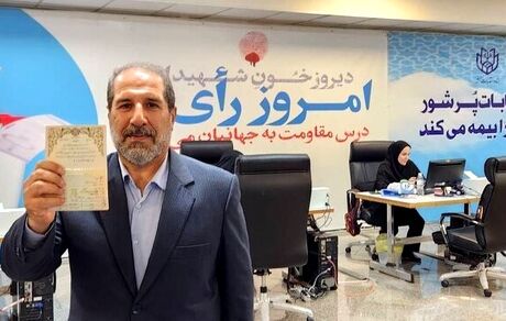 نماینده سابق خلخال در مجلس هم کاندیدای ریاست جمهوی شد