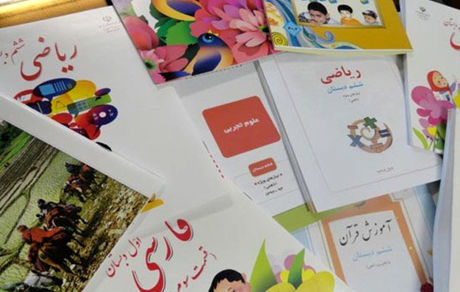 کتب درسی جدید به نظام آموزشی اضافه می‌شود