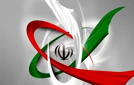 ۱۳۳ دستاورد جدید هسته‌ای رونمایی می‌شود