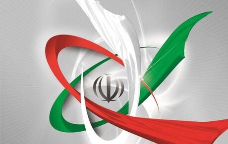 ۱۳۳ دستاورد جدید هسته‌ای رونمایی می‌شود