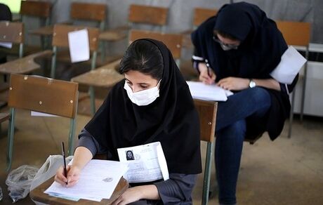 دانش‌آموزان می‌توانند با شناسنامه در آزمون‌ها حضور یابند
