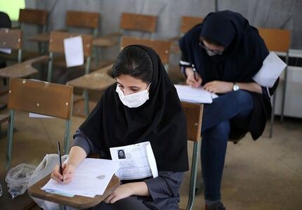 دانش‌آموزان می‌توانند با شناسنامه در آزمون‌ها حضور یابند
