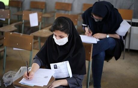 دانش‌آموزان می‌توانند با شناسنامه در آزمون‌ها حضور یابند