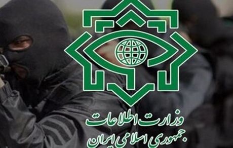 هشدار پیامکی وزارت اطلاعات درخصوص ترفند خطرناک موساد