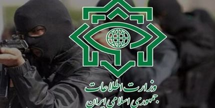 هشدار پیامکی وزارت اطلاعات درخصوص ترفند خطرناک موساد