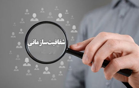 از اول اسفندماه جزییات لایحه بودجه در صحن بررسی می شود/همه دستگاه‌ها در سال ۱۴۰۱ مشمول بازرسی و نظارت خواهند شد