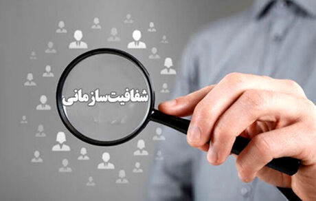 از اول اسفندماه جزییات لایحه بودجه در صحن بررسی می شود/همه دستگاه‌ها در سال ۱۴۰۱ مشمول بازرسی و نظارت خواهند شد