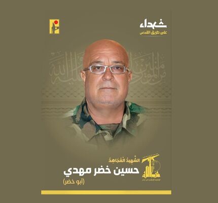شهادت یکی از رزمندگان حزب الله
