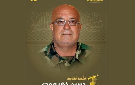 شهادت یکی از رزمندگان حزب الله