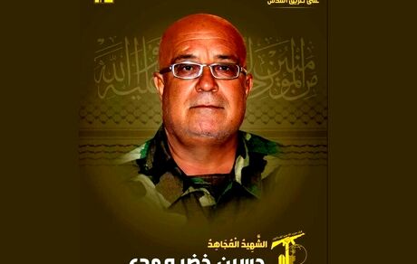 شهادت یکی از رزمندگان حزب الله