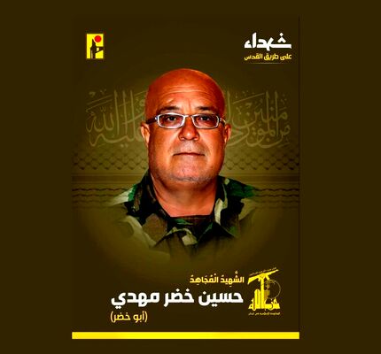 شهادت یکی از رزمندگان حزب الله