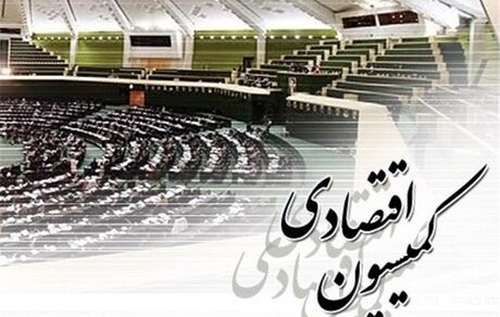 توضیحات دژ پسند درباره بورس و وام ازدواج در کمیسیون اقتصادی مجلس