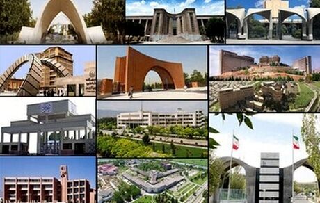 قرارگرفتن ۸۴ دانشگاه از جمهوری اسلامی ایران در جمع ۵۵۲ دانشگاه کشورهای اسلامی