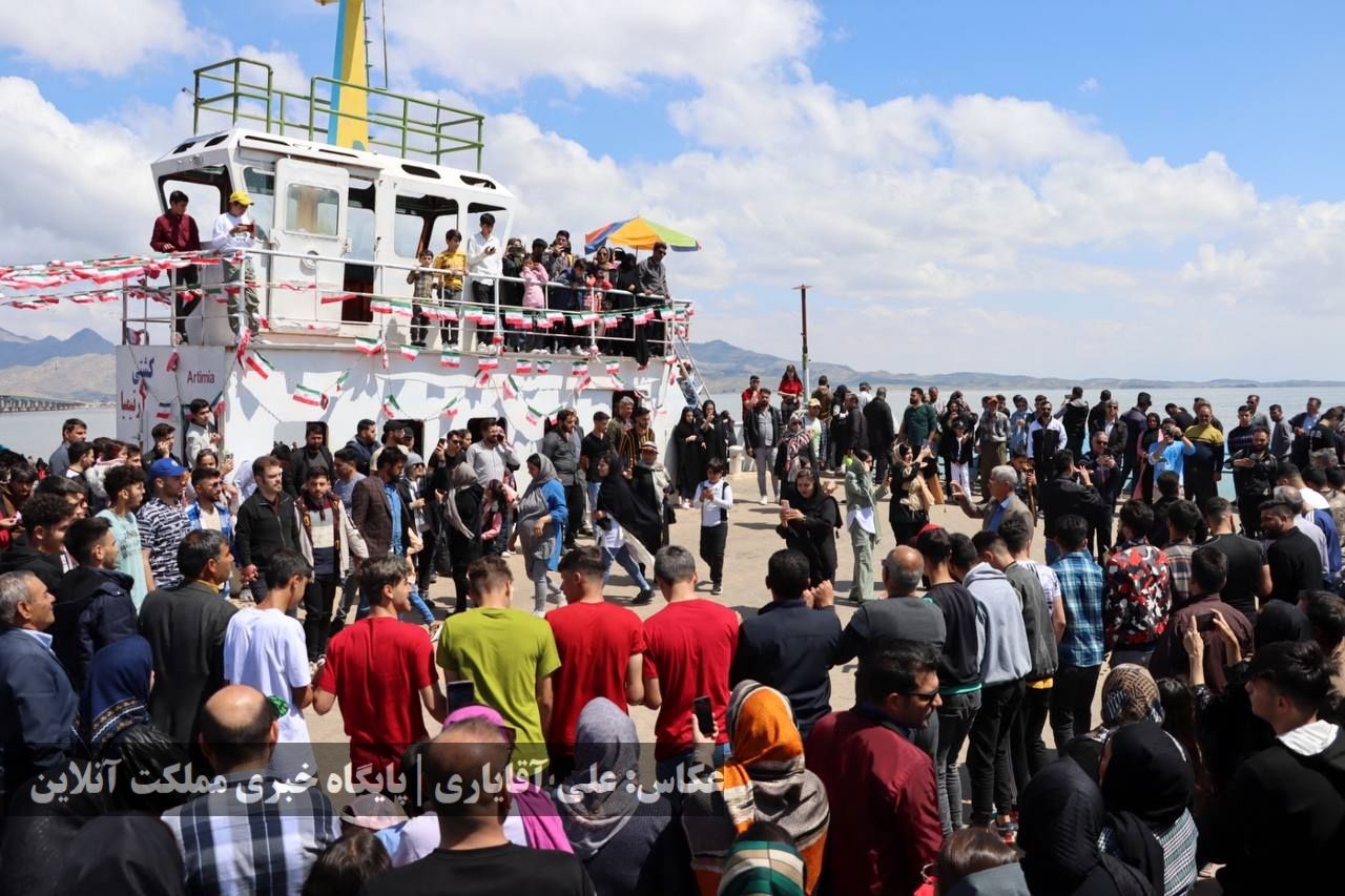  جشنواره فرهنگی، ورزشی و تفریحی دریاچه ارومیه با استقبال ۱۵ کیلومتری برگزار شد 